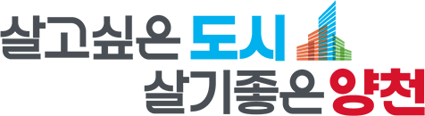 양천구 로고