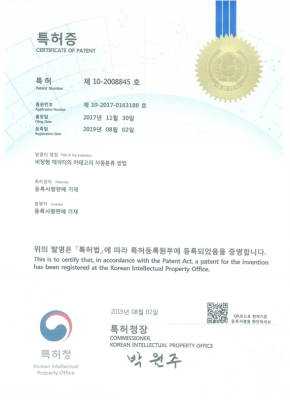 비정형데이터의 카테고리 자동분류 방법 특허증