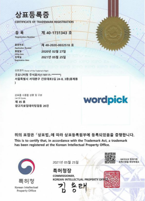 wordpick