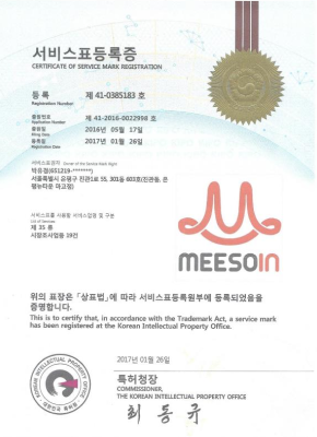 meesoin